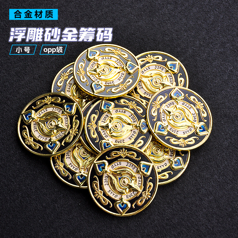 Token Coin Mechanism - Honkai Star Rail Sushang Token Coin