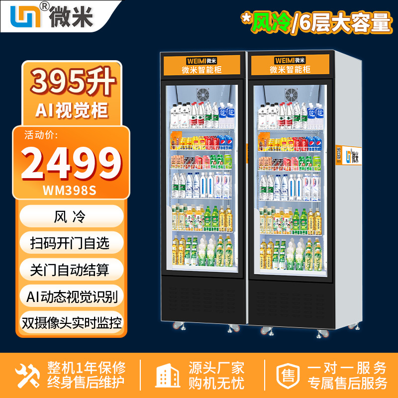 Vending Machine AI Selling Con - Open Vending Machine recensione e prezzo