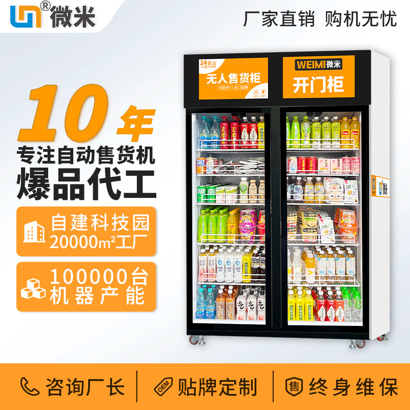 Vending Machine AI Selling Con - Open Vending Machine recensione e prezzo