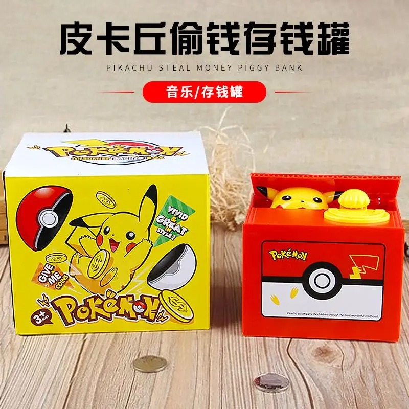 Hot Pikachu Pokémon Music Savi - Coin Operated Kiddie Ride recensione e prezzo