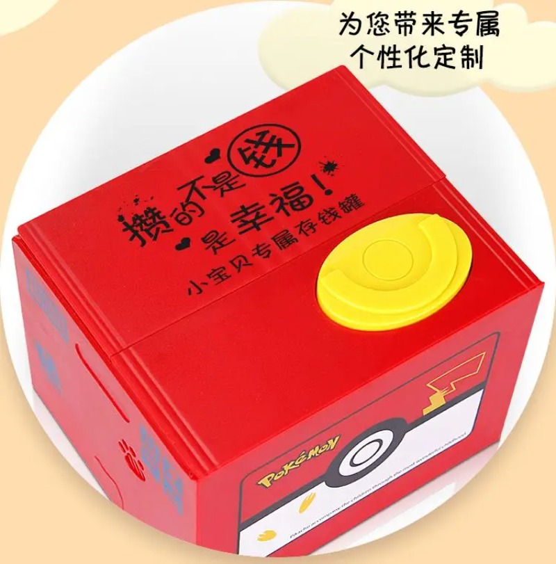 Hot Pikachu Pokémon Music Savi - Coin Operated Kiddie Ride recensione e prezzo