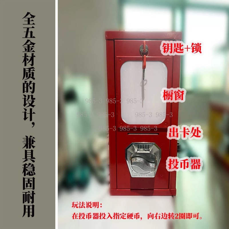 Coin-operated sticker vending  - Arcade And Vending recensione e prezzo