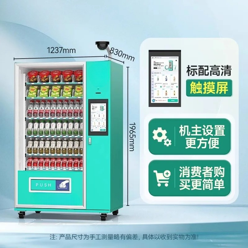 Vending machine Commercial unm - Open Vending Machine recensione e prezzo