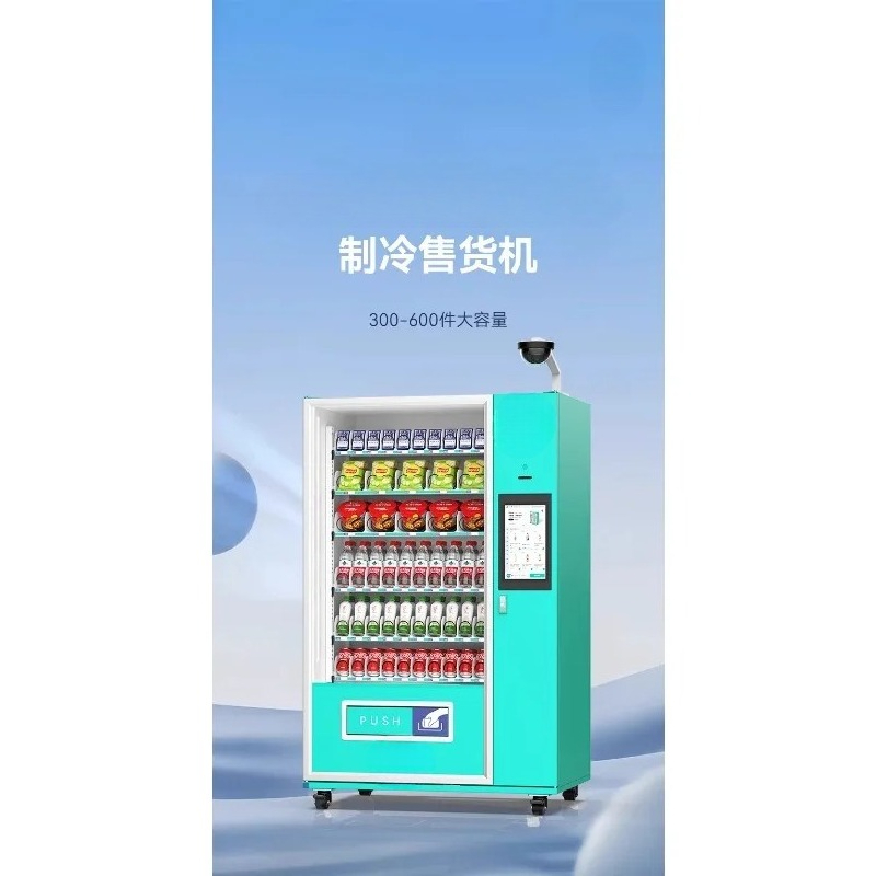 Vending machine Commercial unm - Open Vending Machine recensione e prezzo