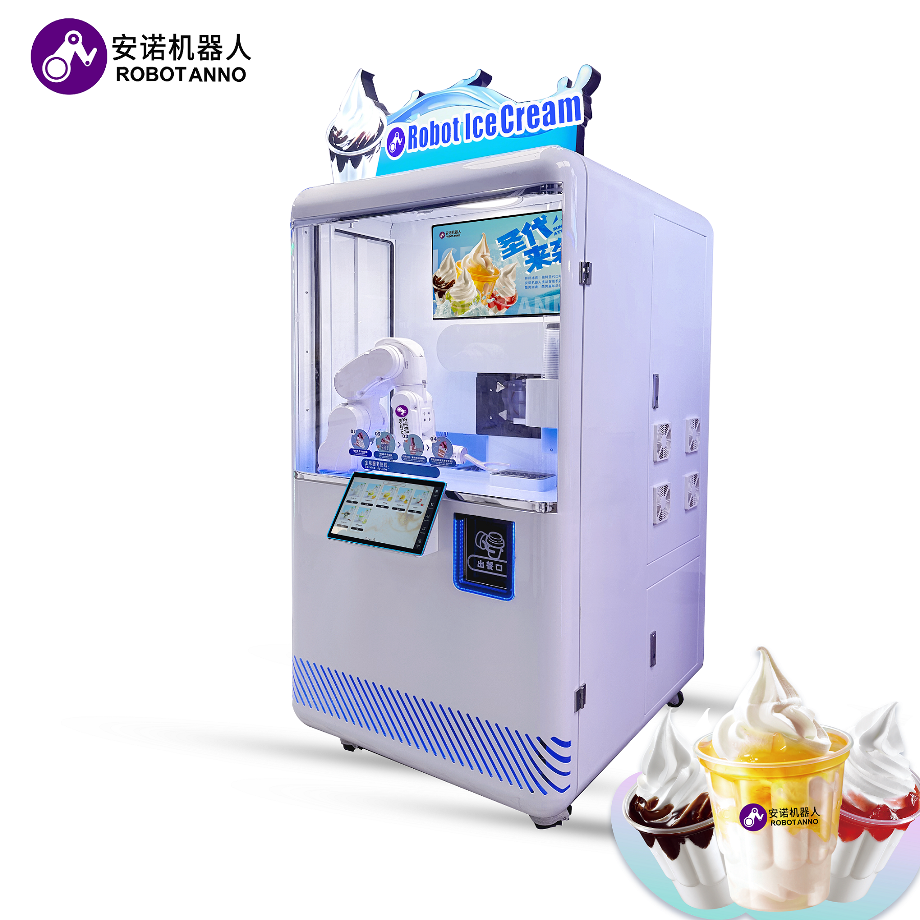 Full Automatically Ice Cream V - Vending Machine Qr Code recensione e prezzo