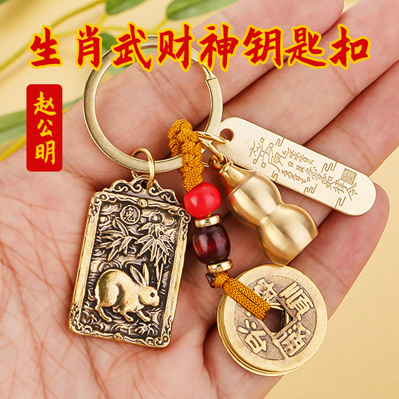 Copper zodiac Luck Token Keych - Token Coin Mechanism recensione e prezzo