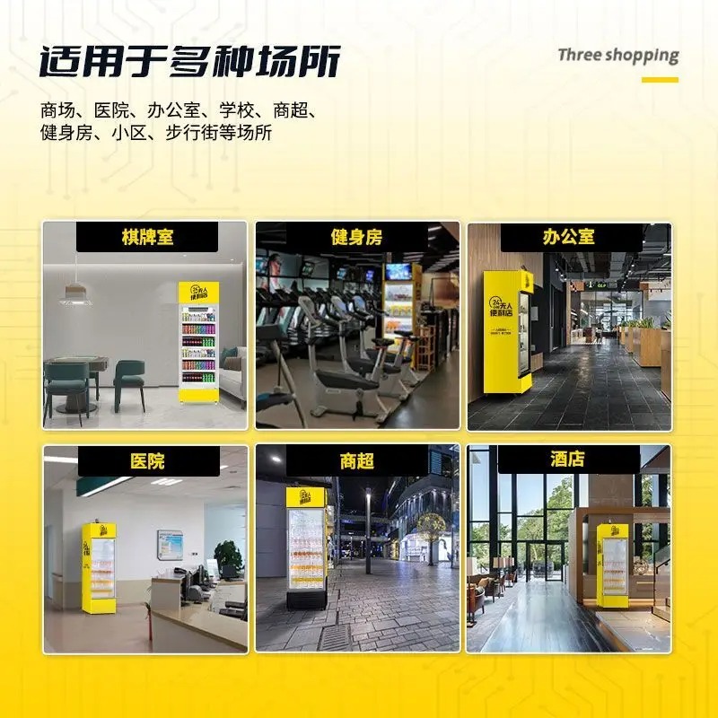 Unmanned vending machine Scan  - Open Vending Machine recensione e prezzo