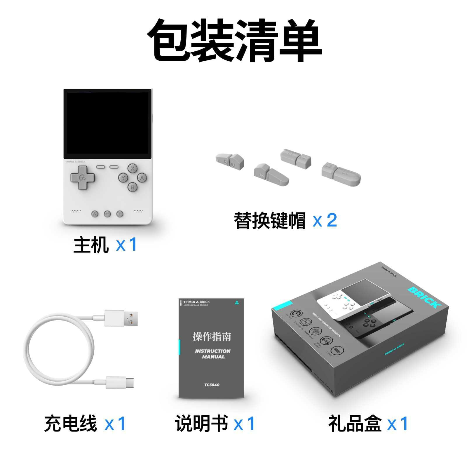 2026 New AMPOWN TRIMUI BRICK P - Arcade Games & Vending Llc recensione e prezzo