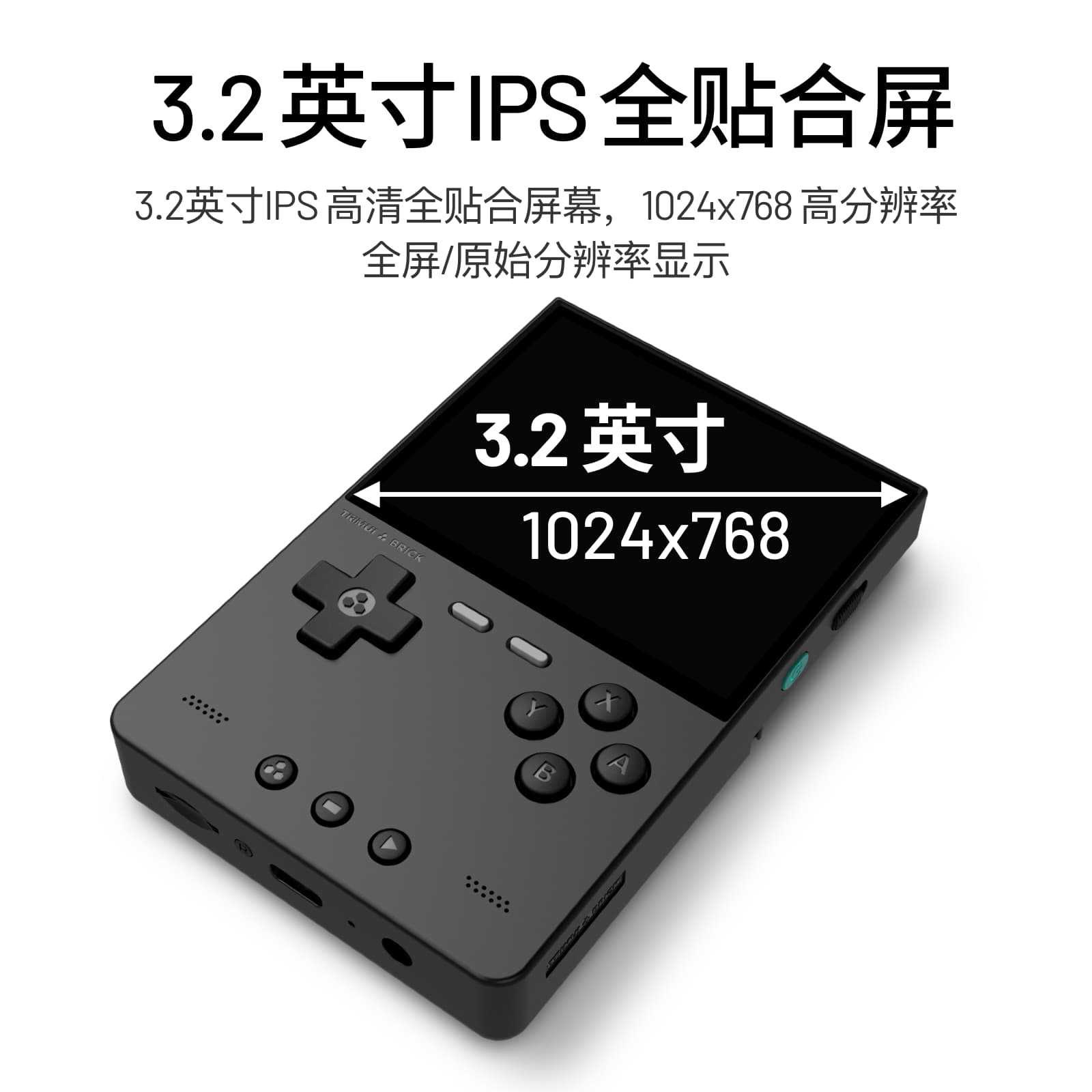 2026 New AMPOWN TRIMUI BRICK P - Arcade Games & Vending Llc recensione e prezzo