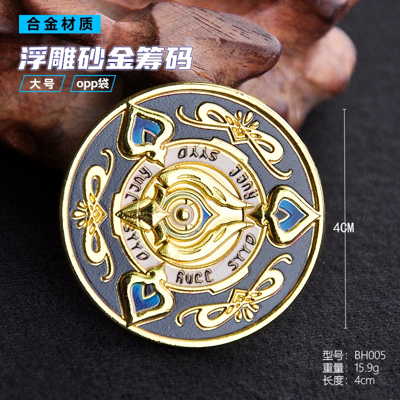 Honkai Star Rail Sushang Token - Token Coin Mechanism recensione e prezzo