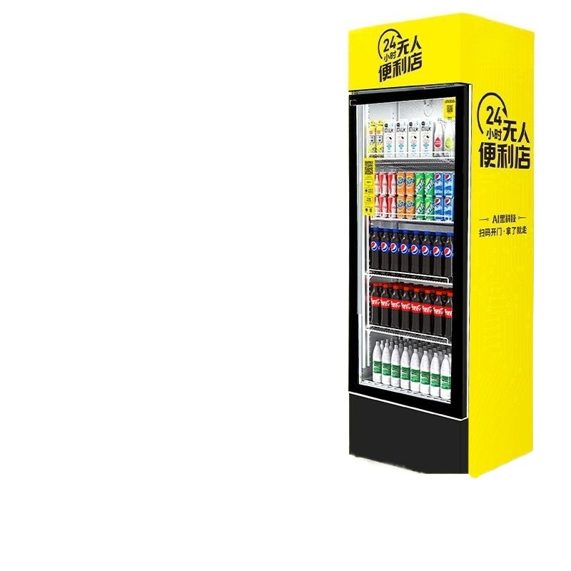 Refrigerated vending machine I - Open Vending Machine recensione e prezzo