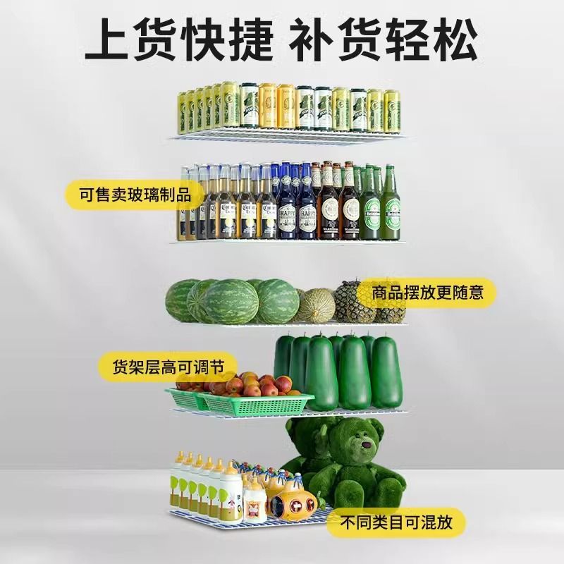 Refrigerated vending machine I - Open Vending Machine recensione e prezzo