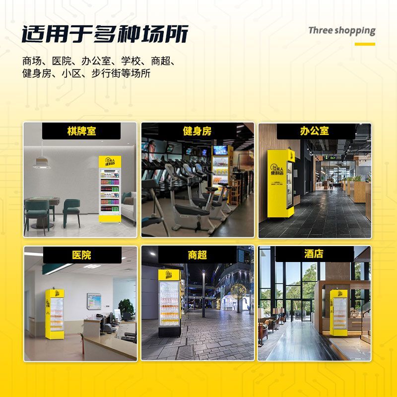 Refrigerated vending machine I - Open Vending Machine recensione e prezzo
