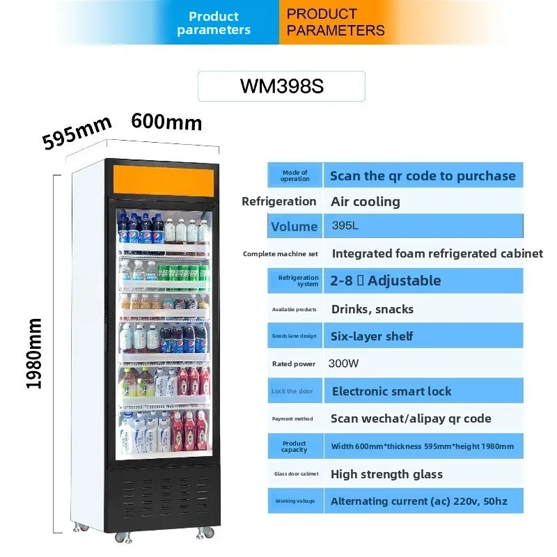 Unmanned self-service door ope - Open Vending Machine recensione e prezzo
