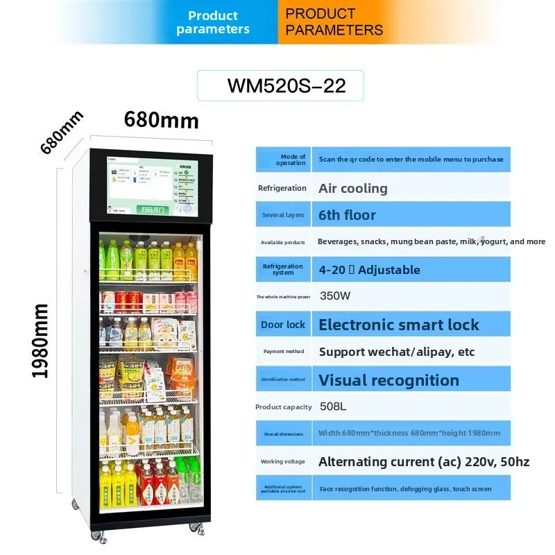 Unmanned self-service door ope - Open Vending Machine recensione e prezzo