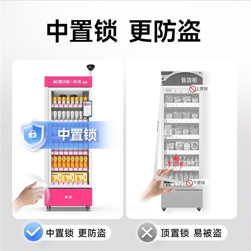 Vending machine Open door unma - Open Vending Machine recensione e prezzo