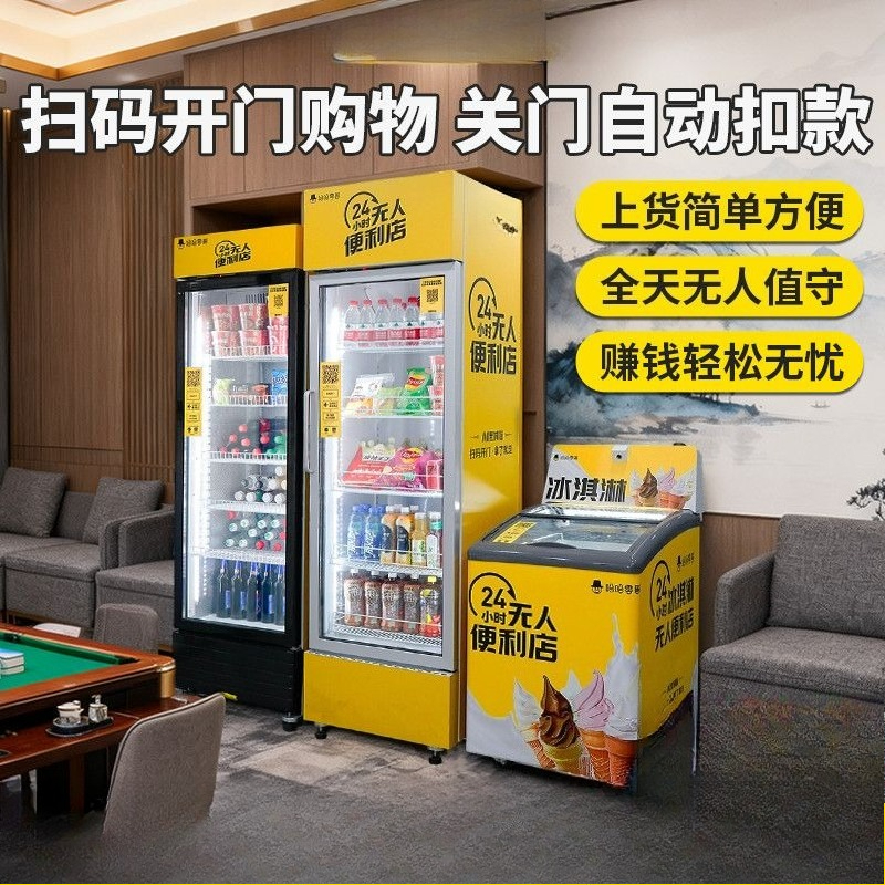 Vending machine unmanned billi - Open Vending Machine recensione e prezzo
