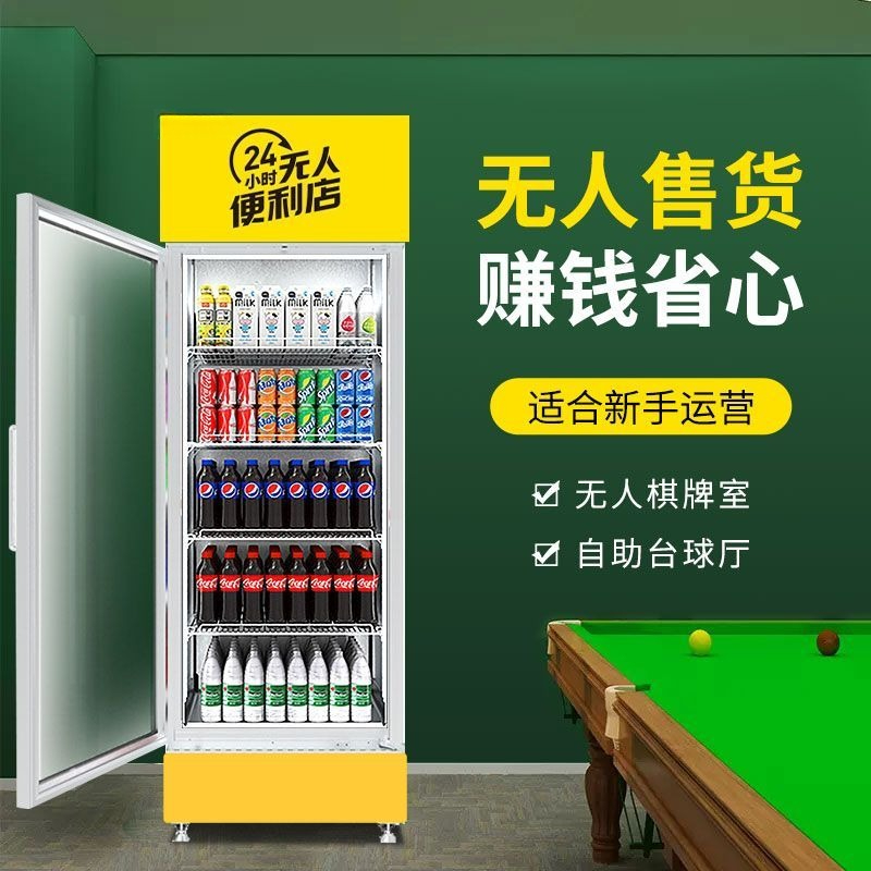 Vending machine unmanned billi - Open Vending Machine recensione e prezzo