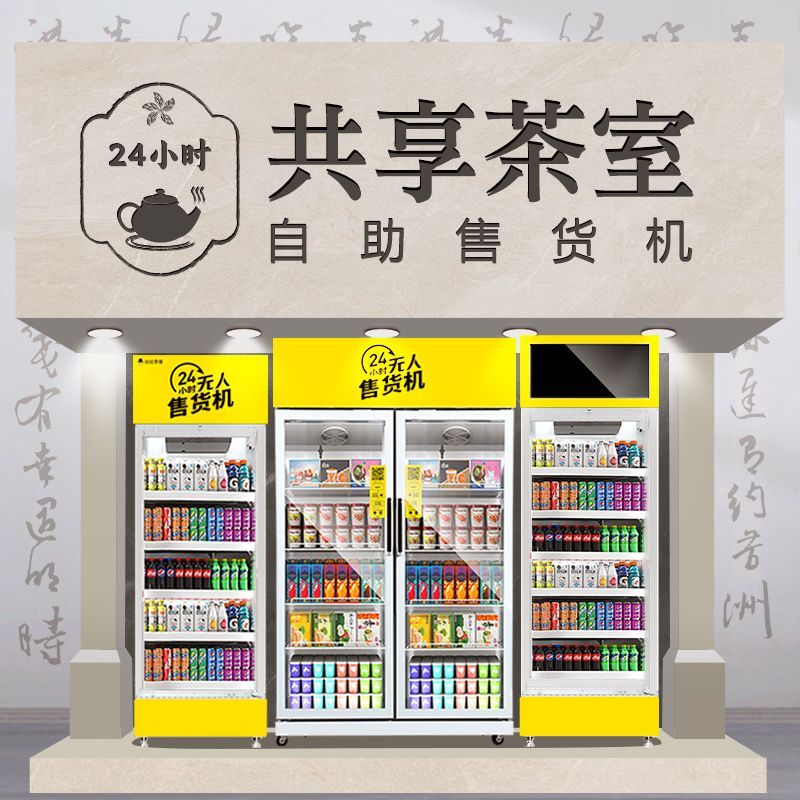 Vending machine unmanned billi - Open Vending Machine recensione e prezzo