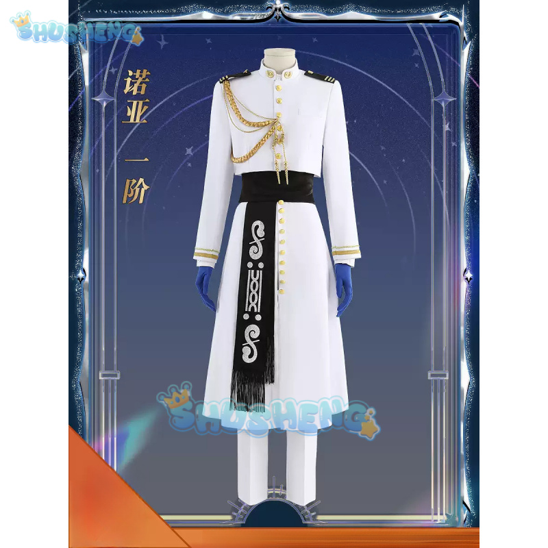 FGO Nemo Cosplay Costume Game  - Arcade Games & Vending Llc recensione e prezzo